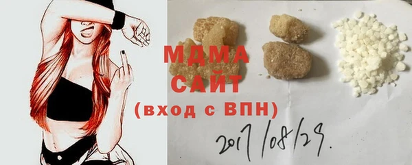 стаф Балахна