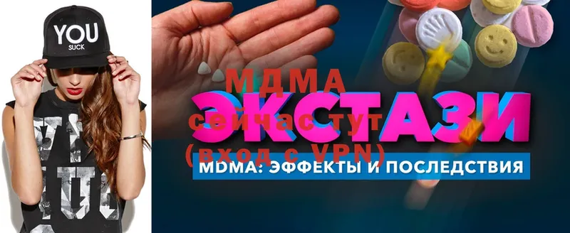 где можно купить наркотик  Звенигово  MDMA VHQ 